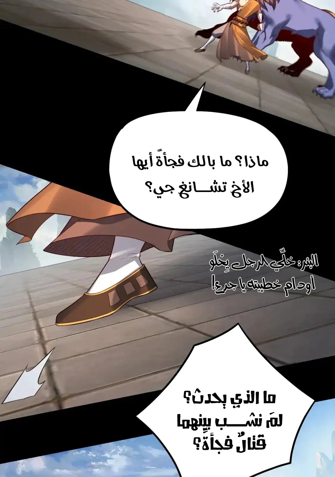 الصفحة 25 من 76