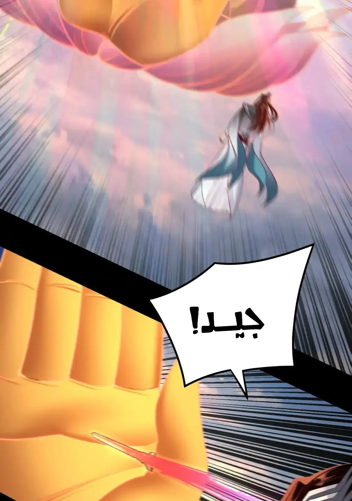 الصفحة 63 من 76