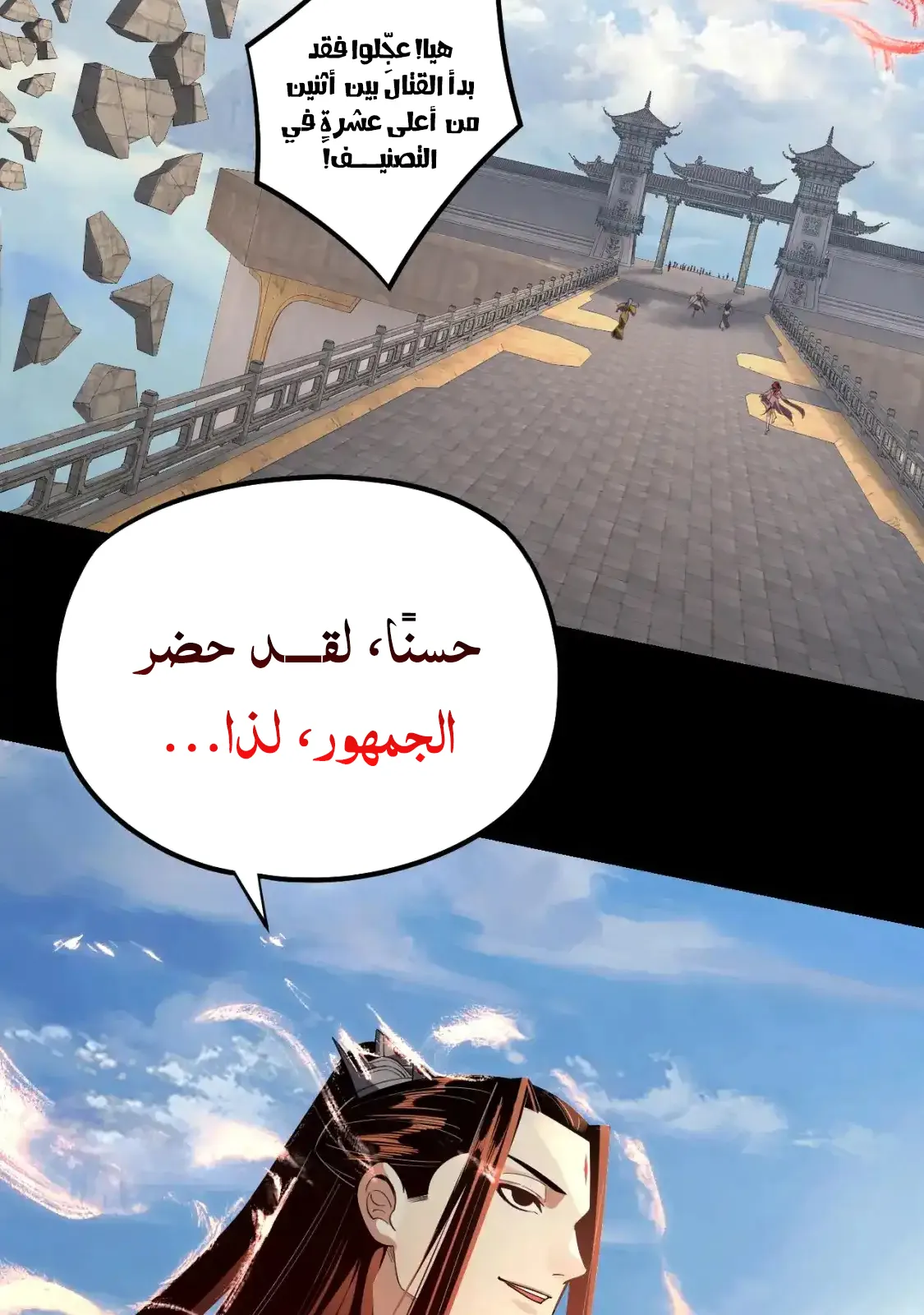 الصفحة 36 من 76