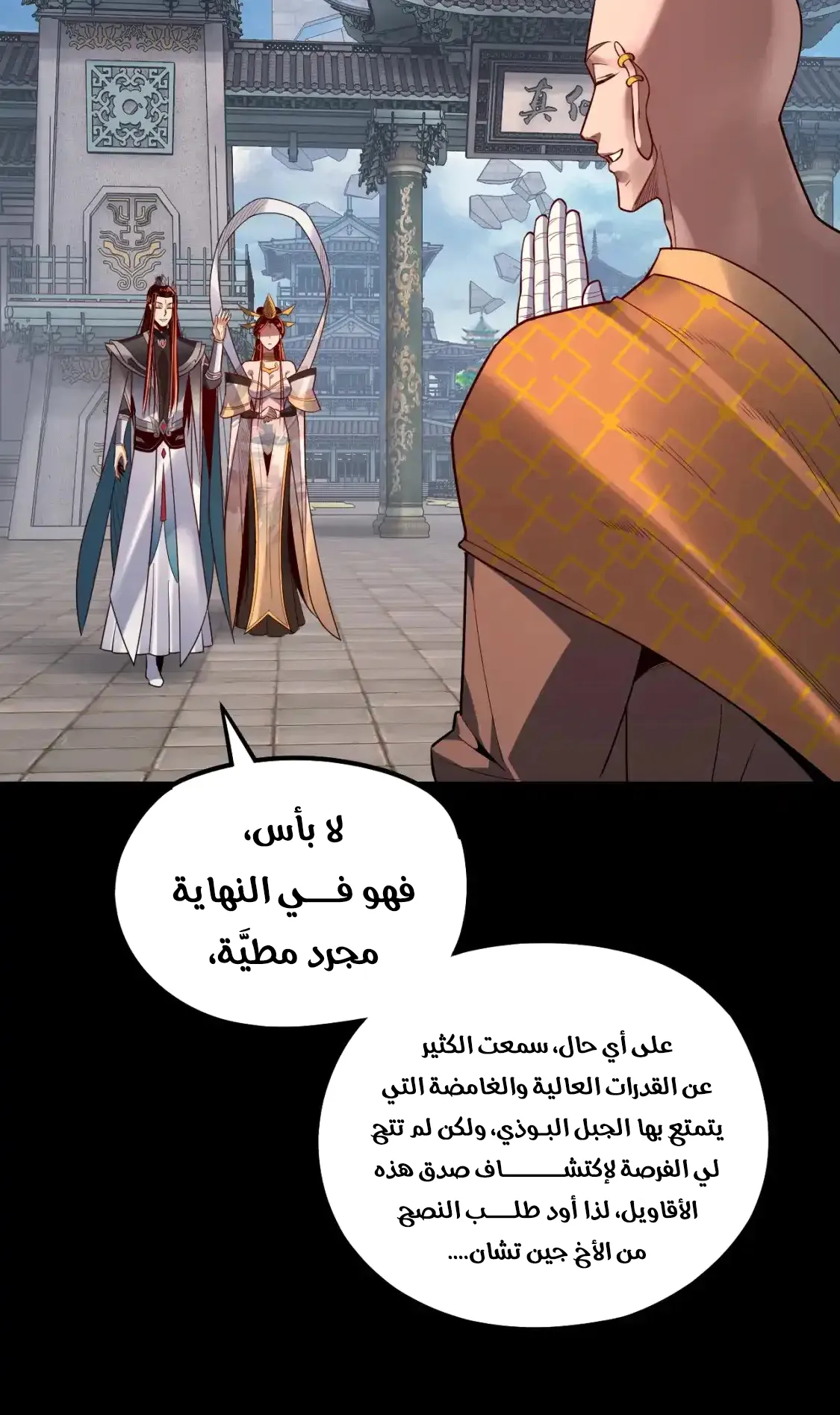 الصفحة 23 من 76