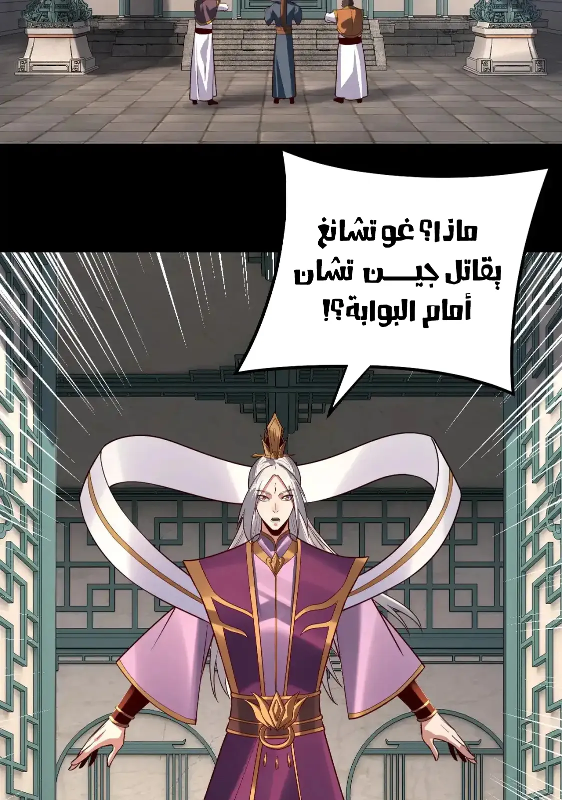 الصفحة 31 من 76