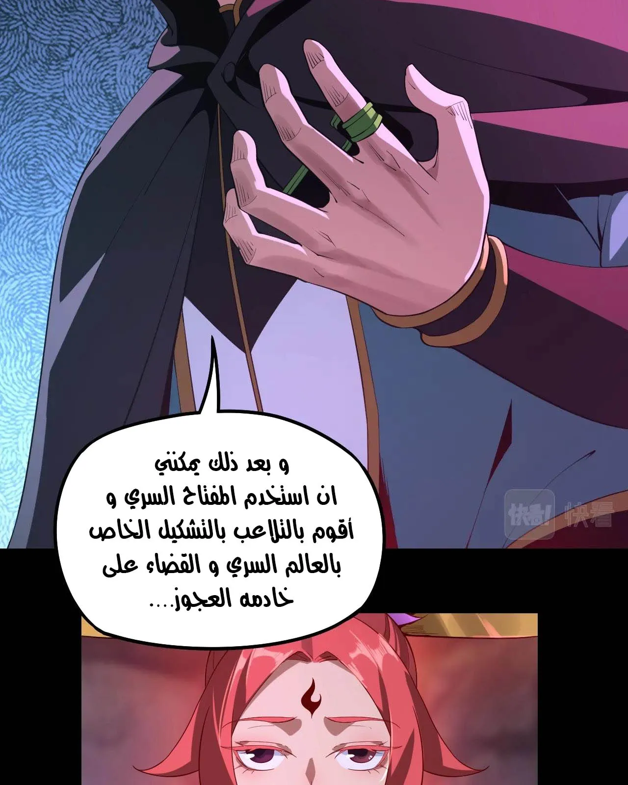 الصفحة 13 من 88