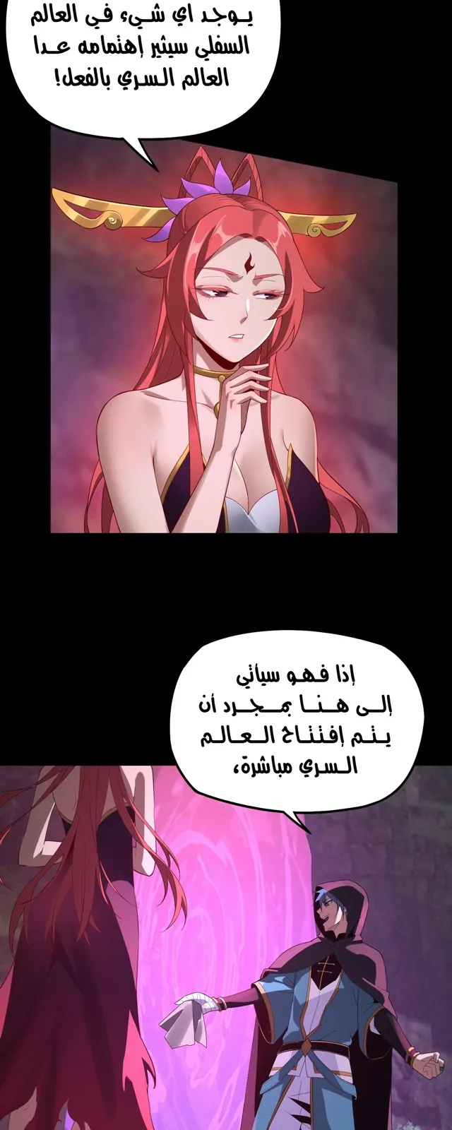 الصفحة 10 من 88