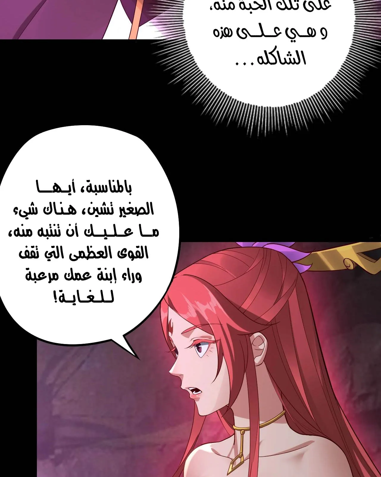 الصفحة 20 من 88