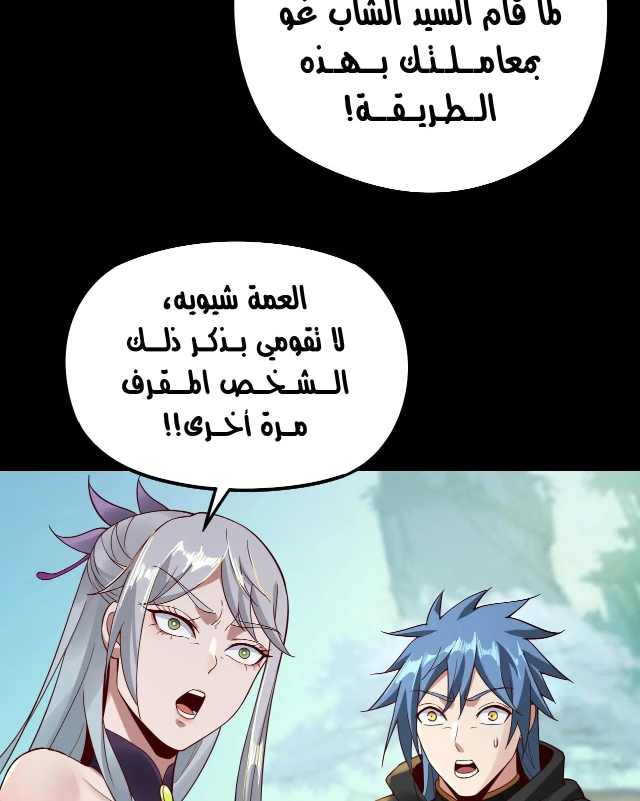 الصفحة 66 من 88