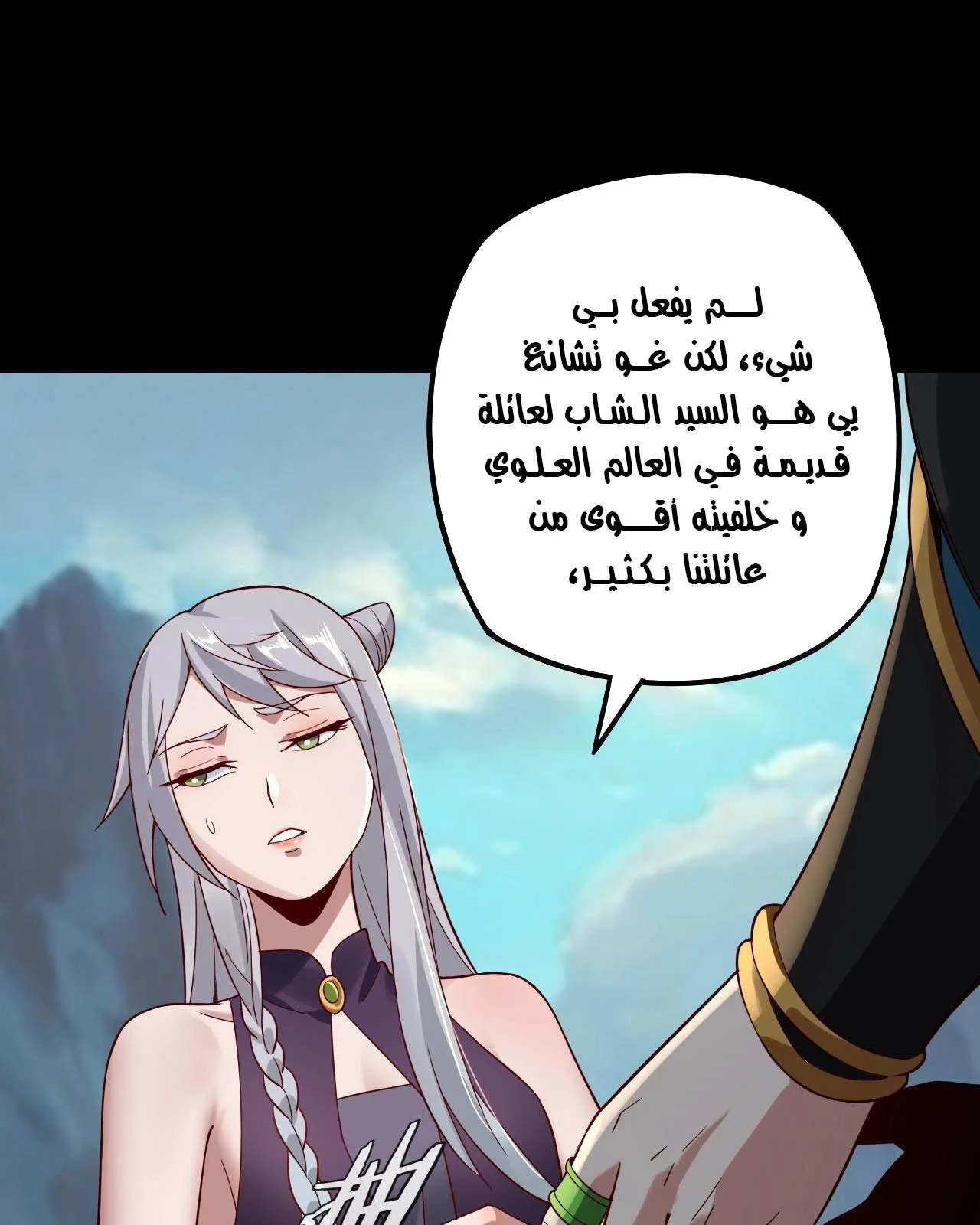 الصفحة 71 من 88