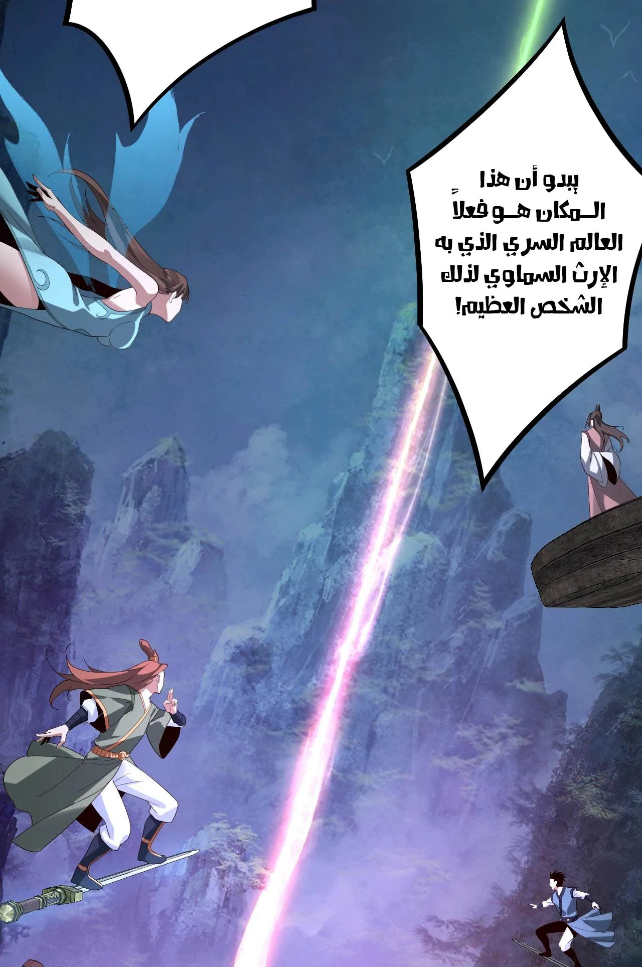 الصفحة 30 من 88
