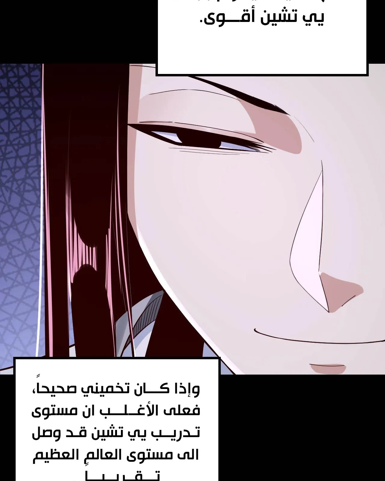 الصفحة 39 من 88