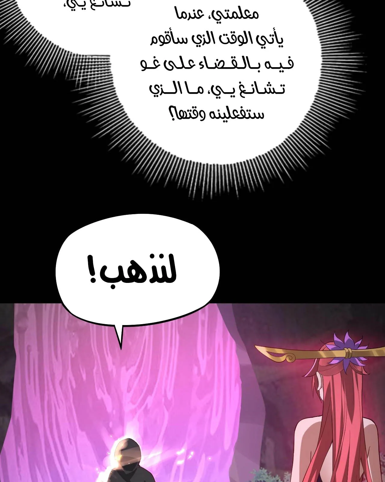 الصفحة 23 من 88