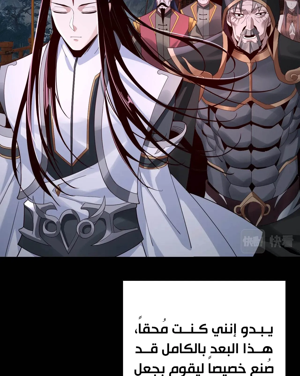 الصفحة 38 من 88