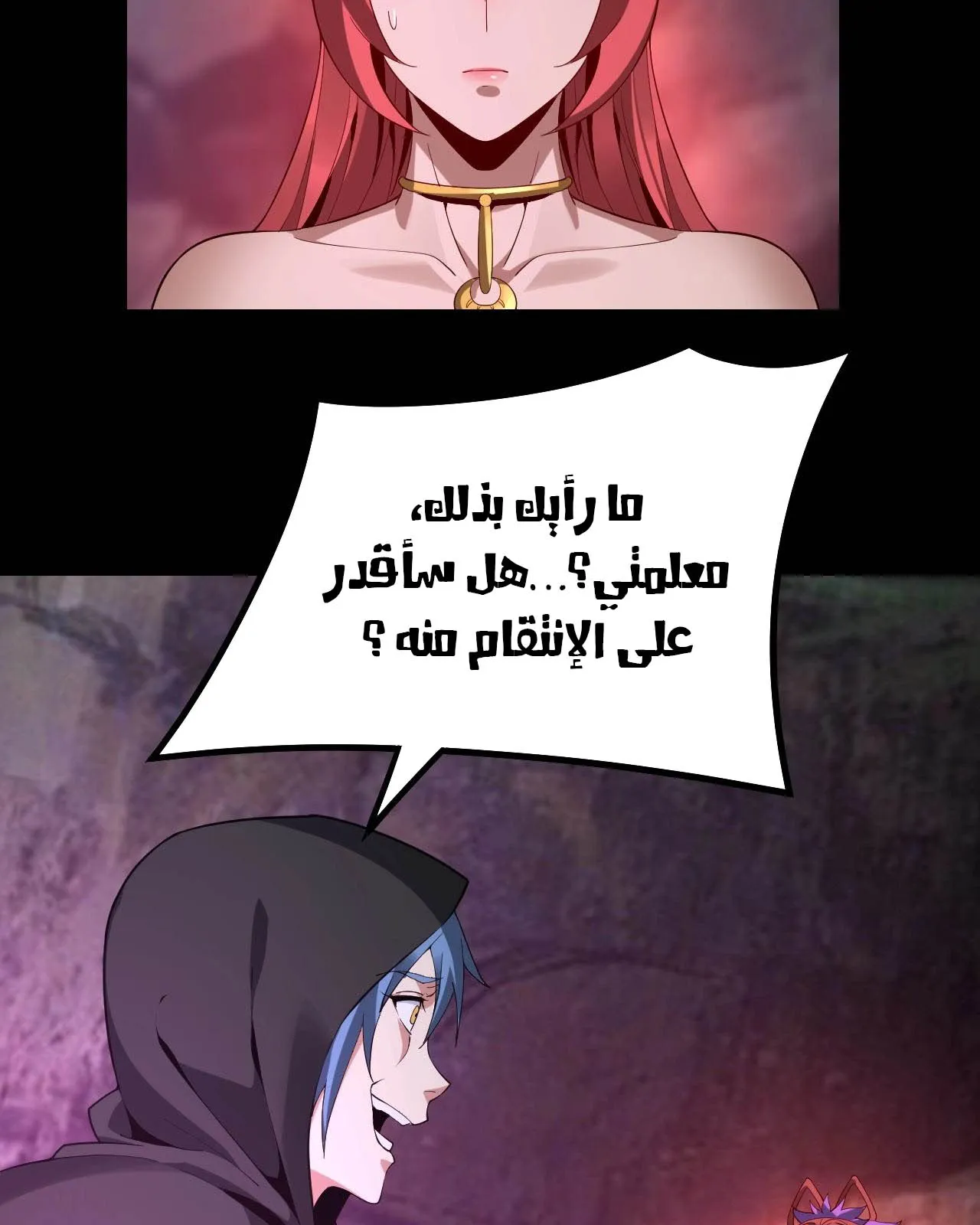 الصفحة 14 من 88