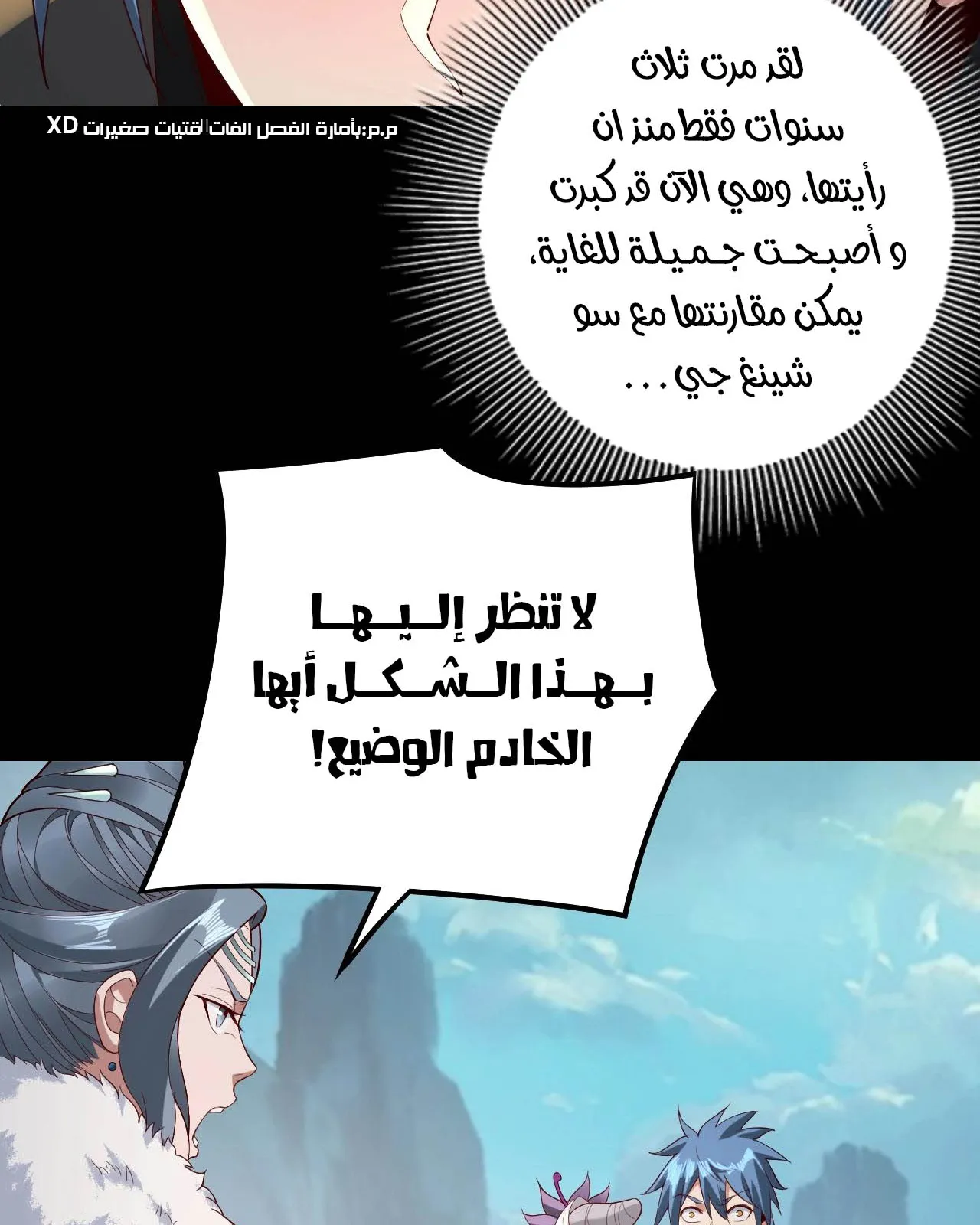 الصفحة 60 من 88