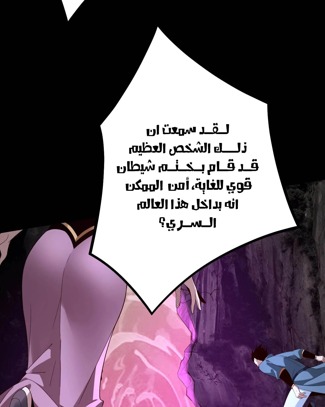 الصفحة 32 من 88