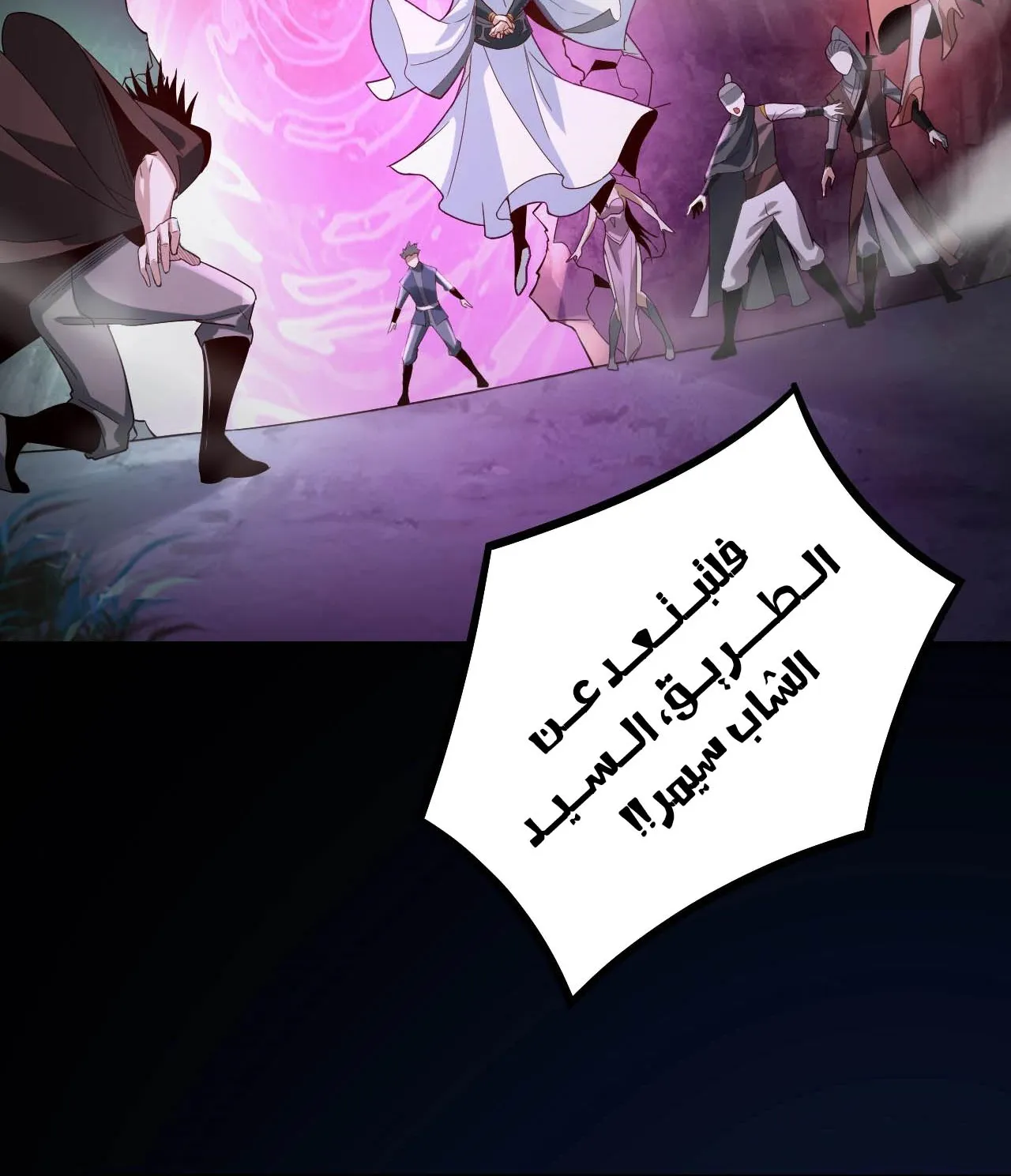 الصفحة 47 من 88