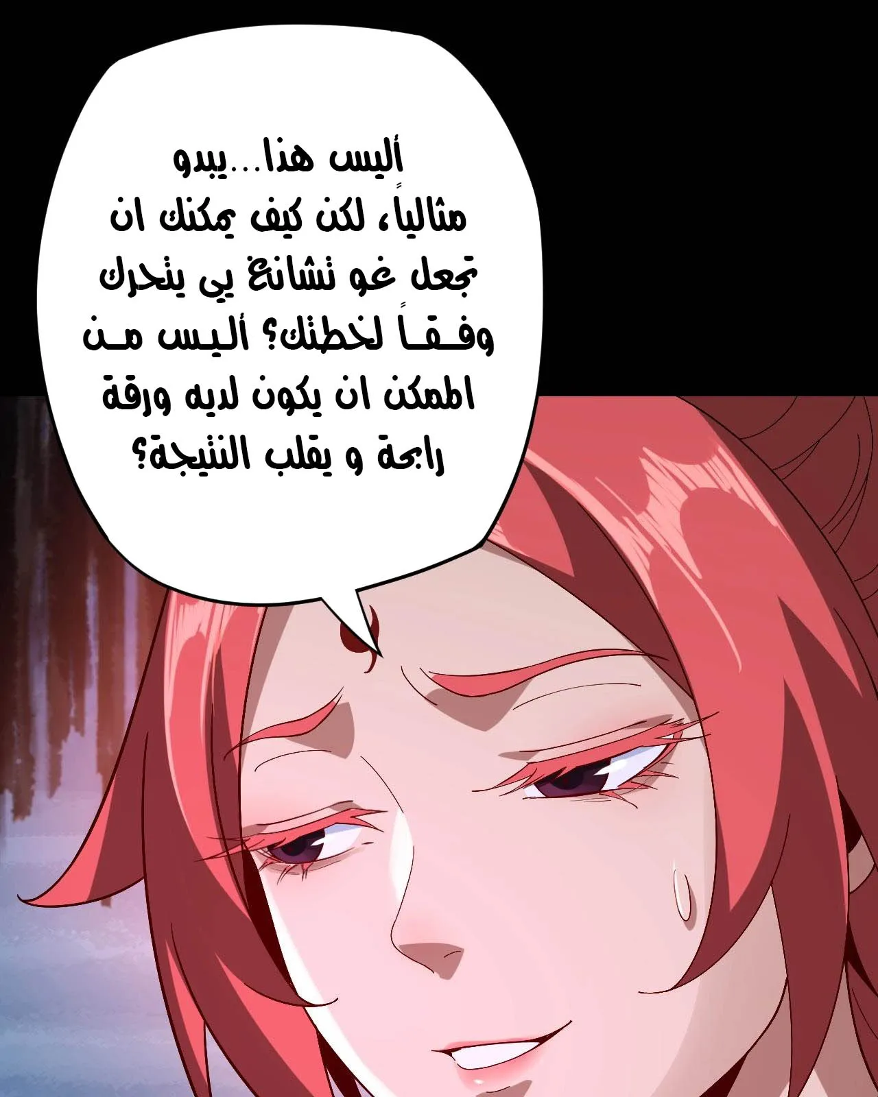 الصفحة 16 من 88