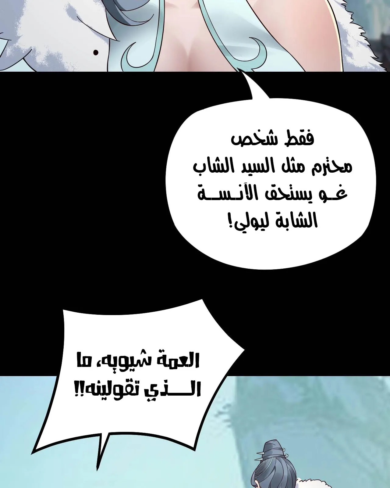 الصفحة 64 من 88