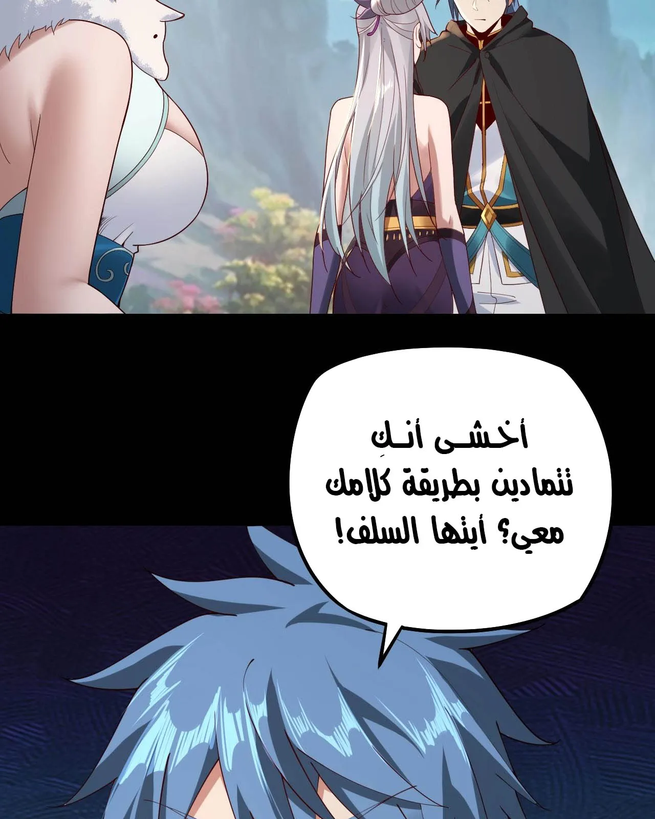 الصفحة 61 من 88