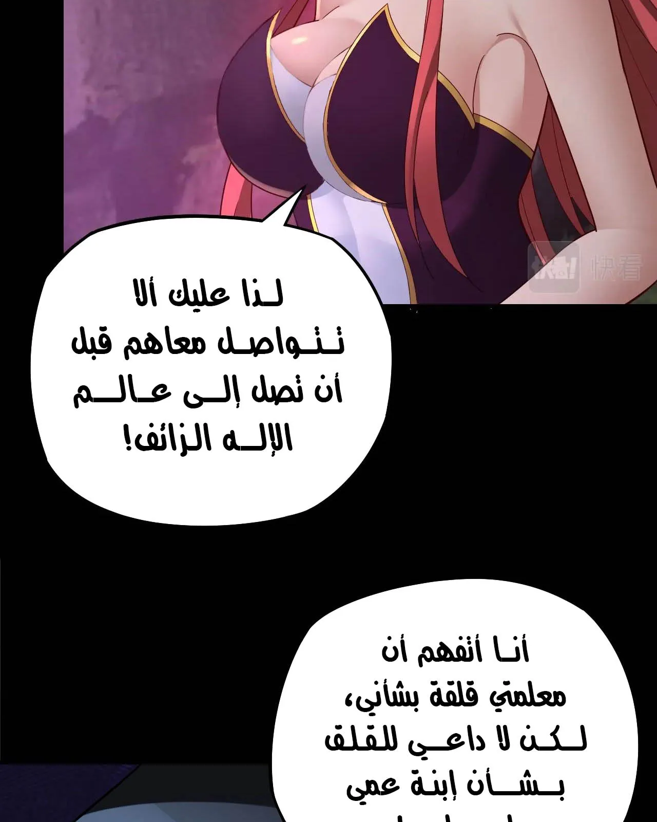 الصفحة 21 من 88