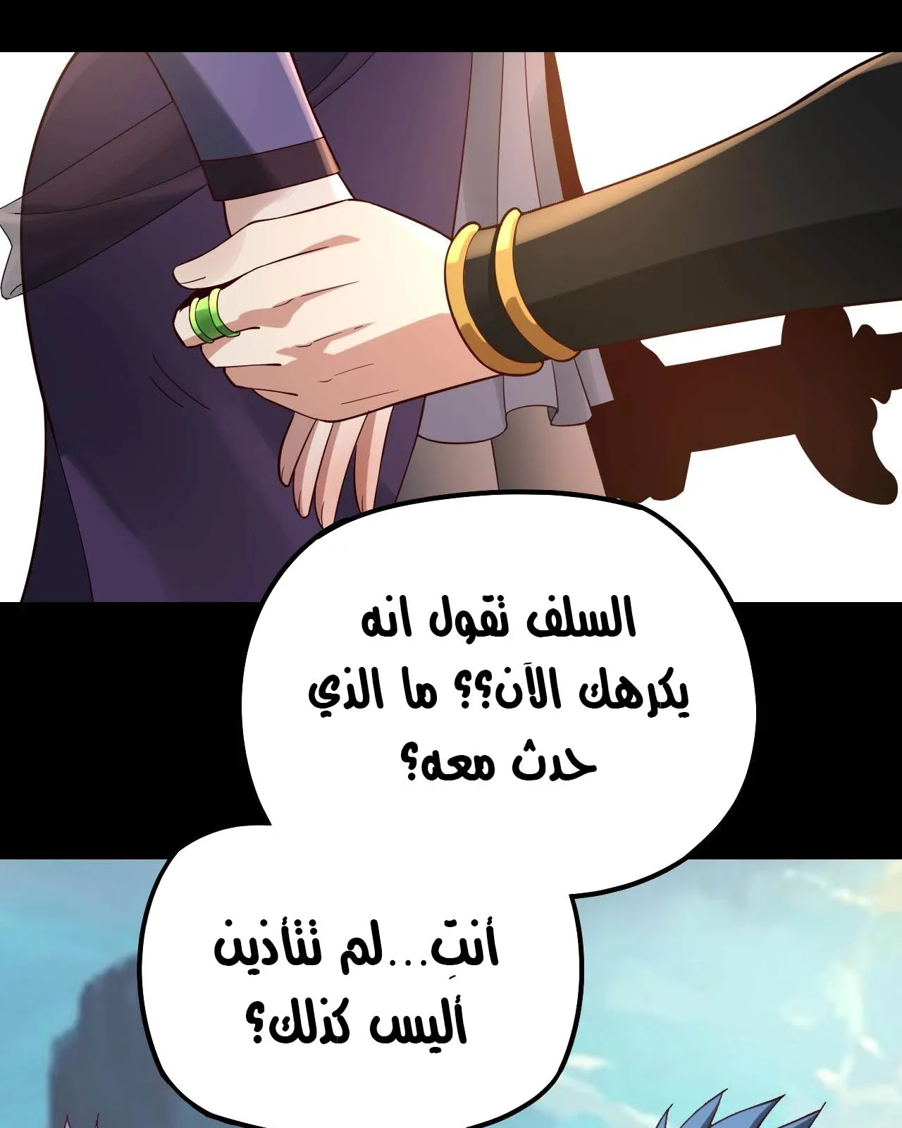 الصفحة 69 من 88