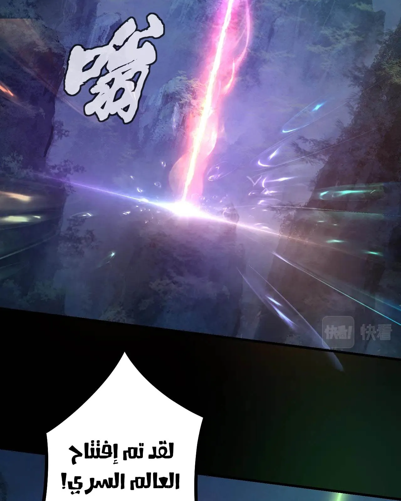 الصفحة 29 من 88