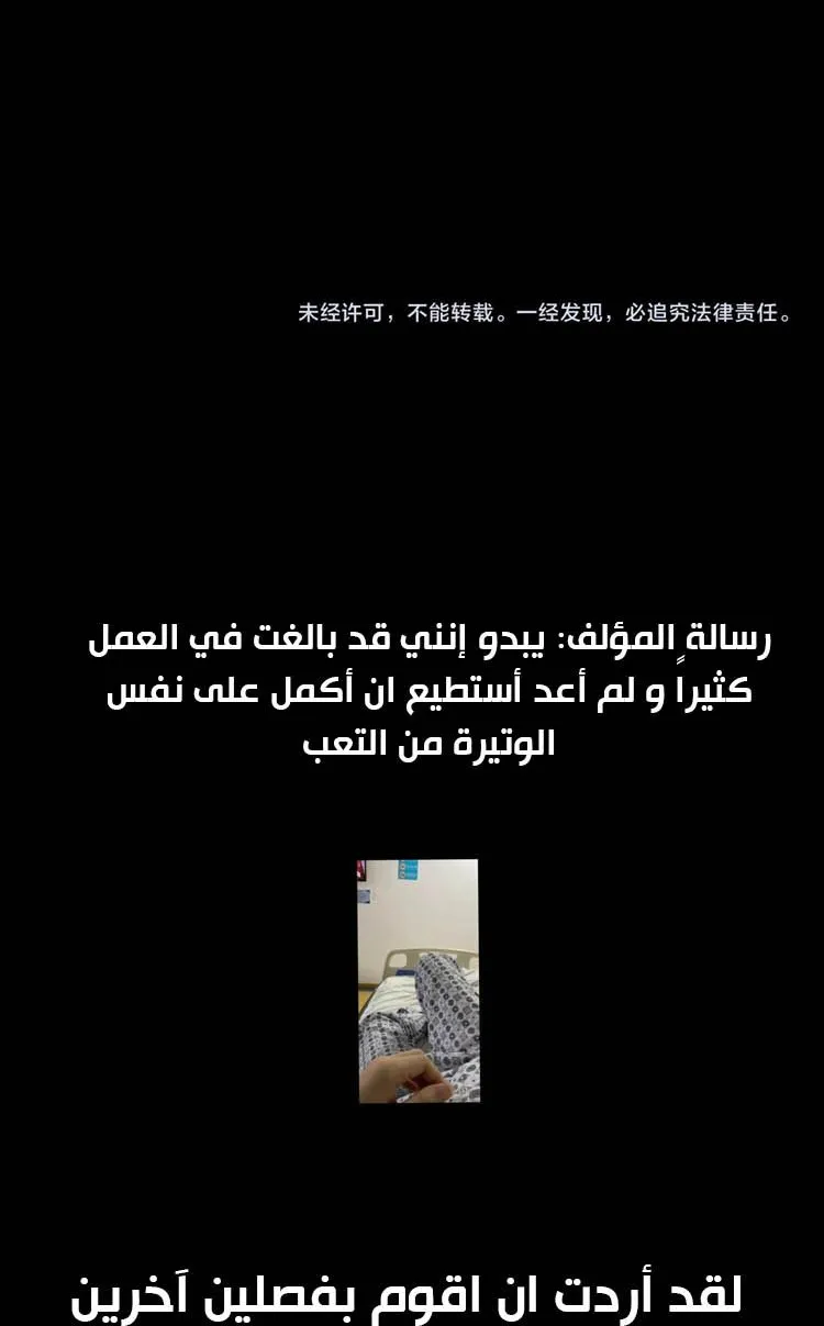الصفحة 85 من 88