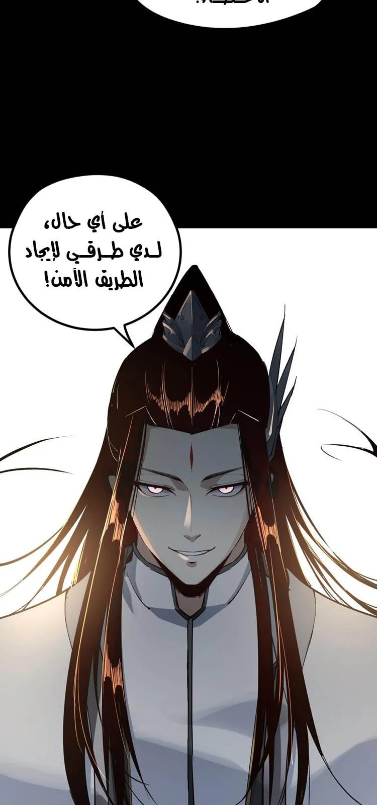 الصفحة 81 من 88