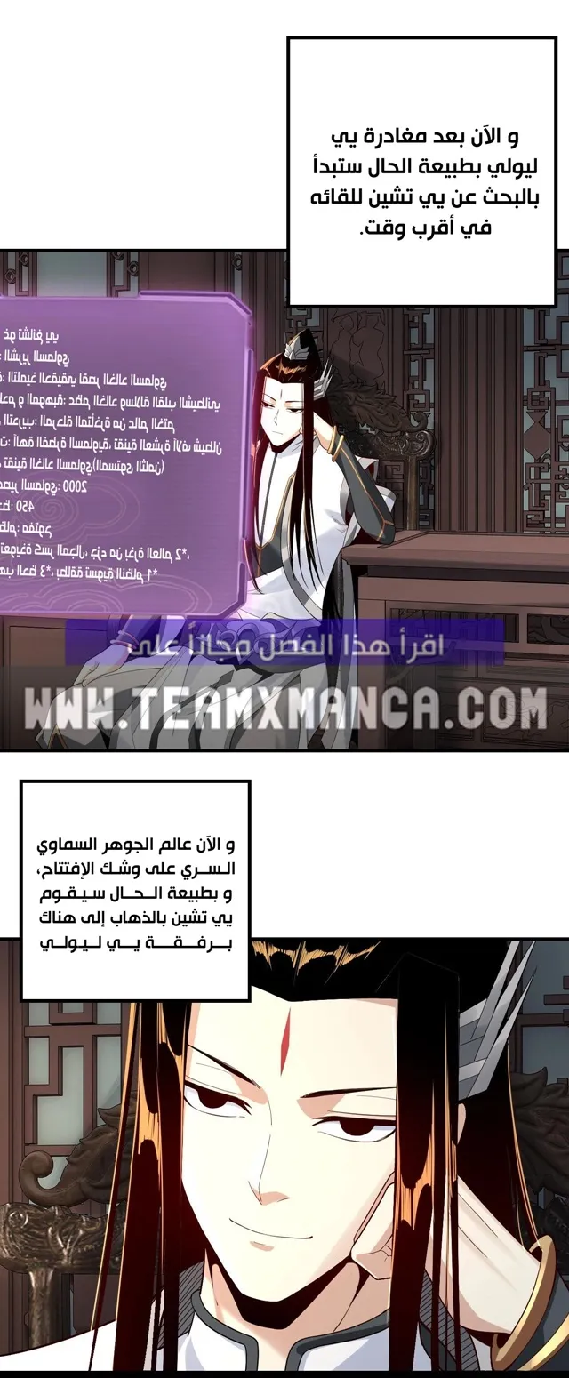 الصفحة 3 من 88