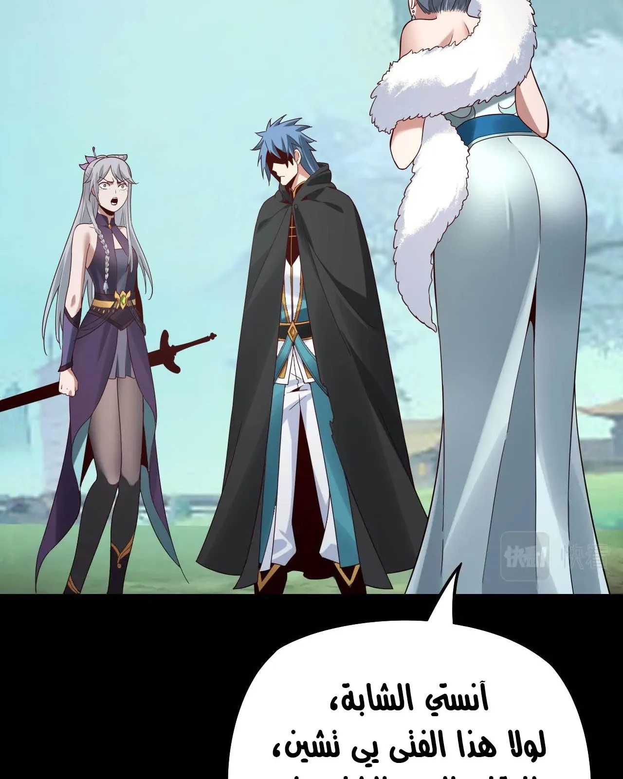 الصفحة 65 من 88