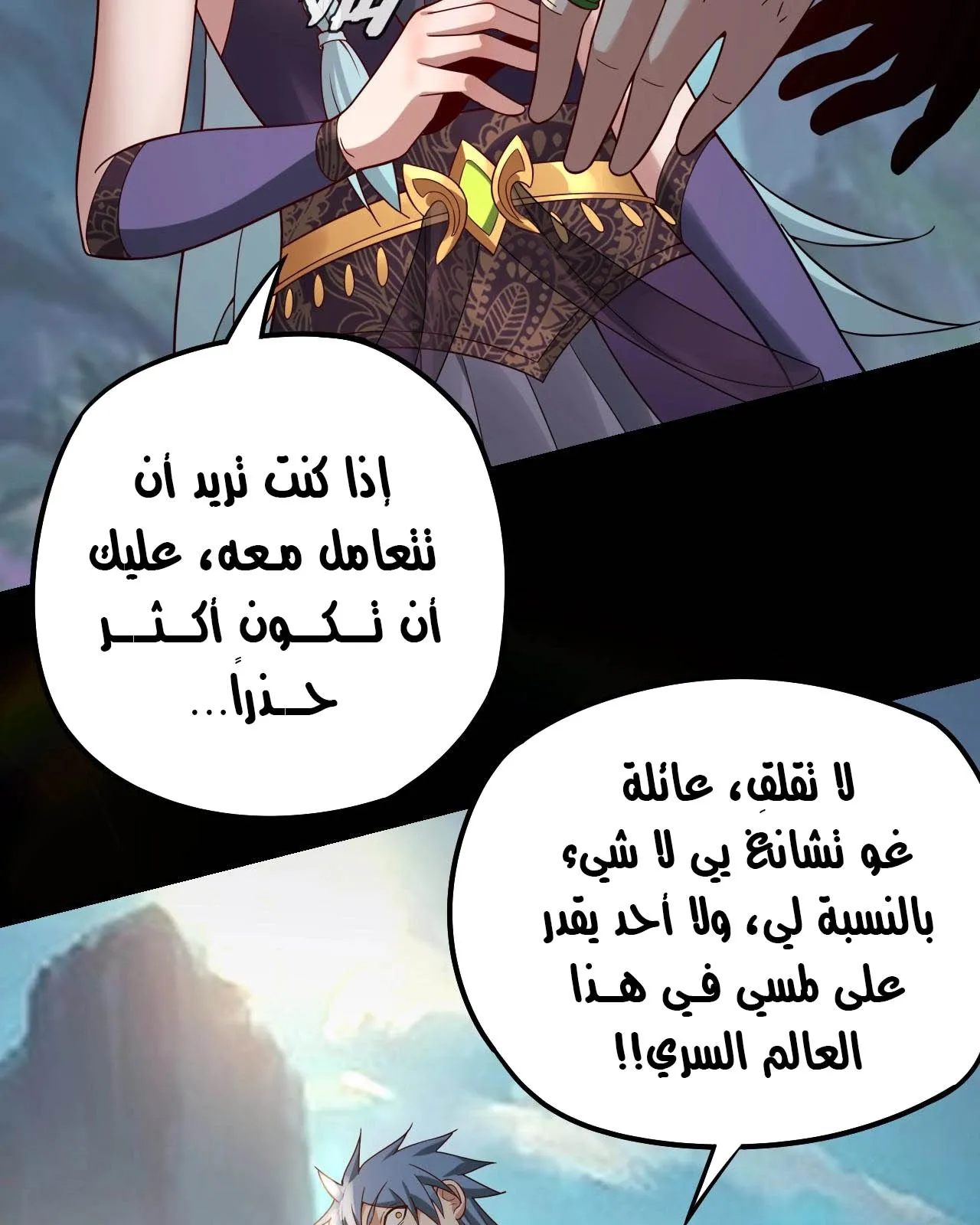 الصفحة 72 من 88
