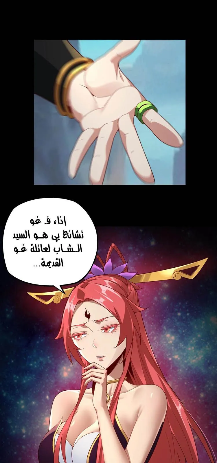 الصفحة 75 من 88