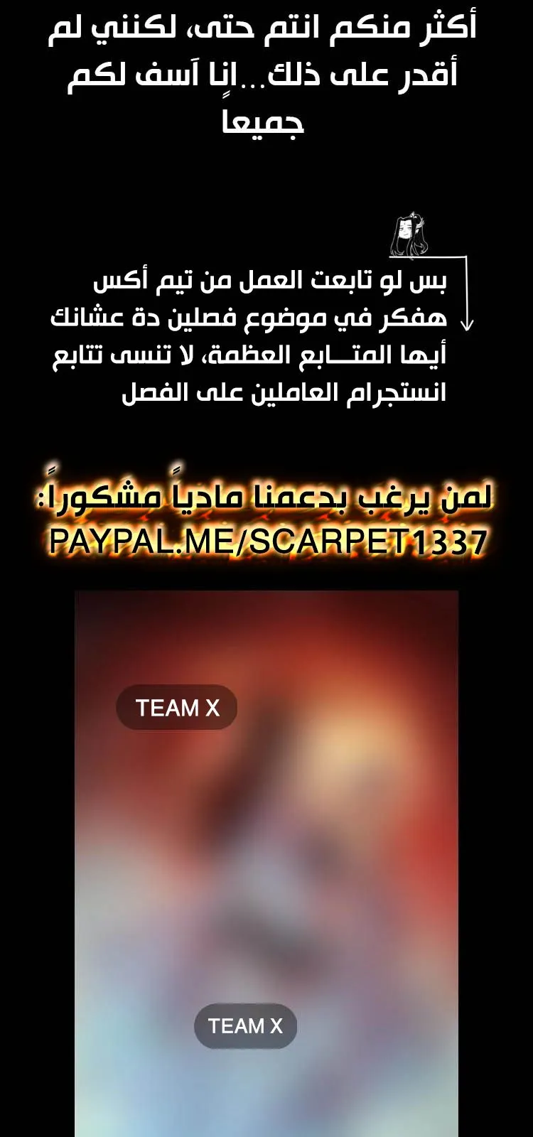 الصفحة 86 من 88