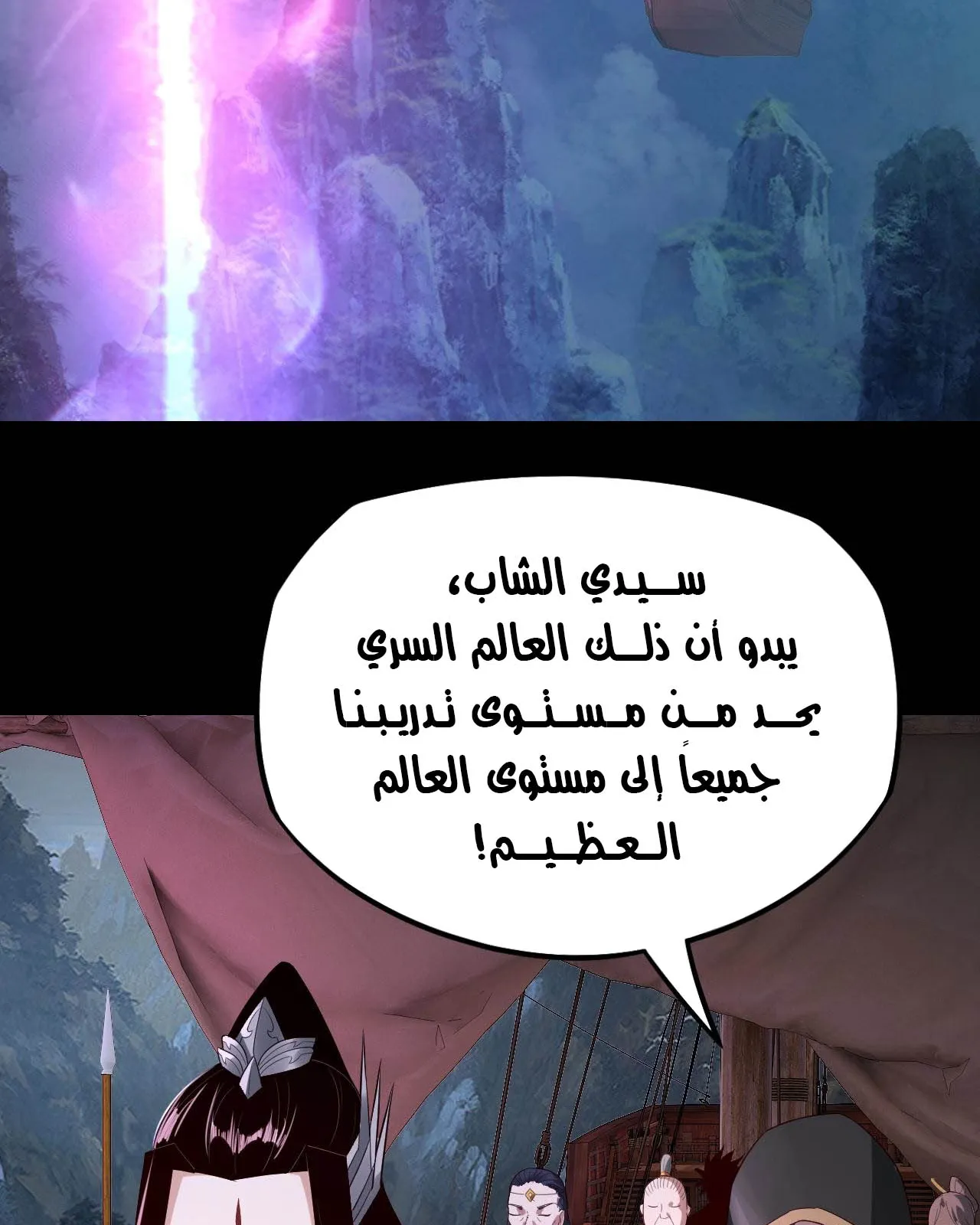 الصفحة 37 من 88