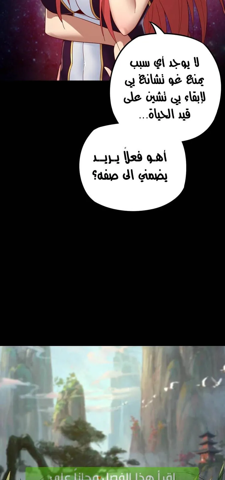 الصفحة 76 من 88