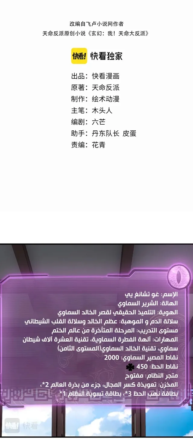 الصفحة 2 من 88