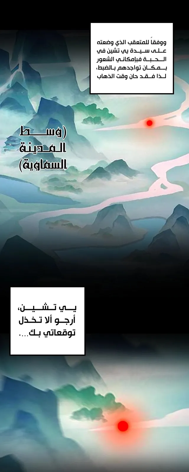 الصفحة 4 من 88