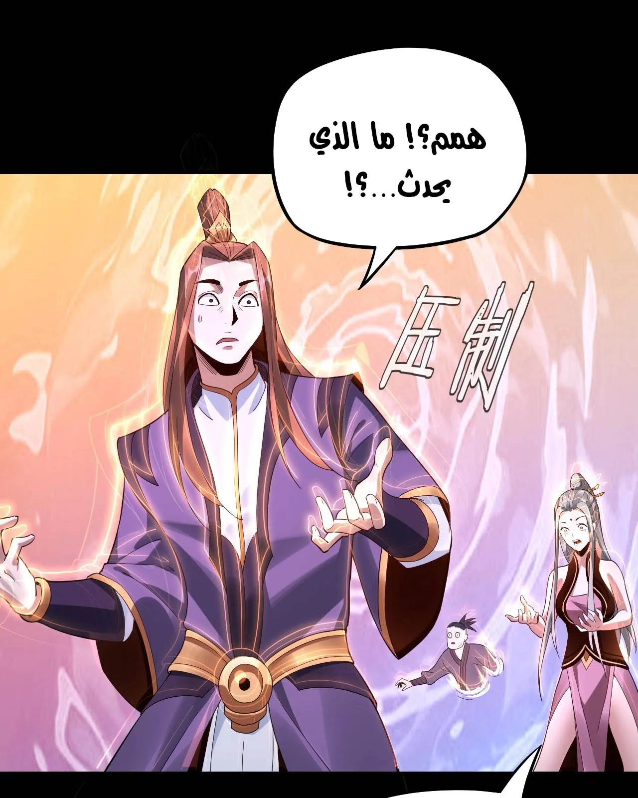 الصفحة 34 من 88