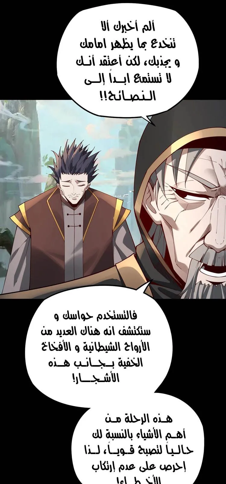 الصفحة 80 من 88