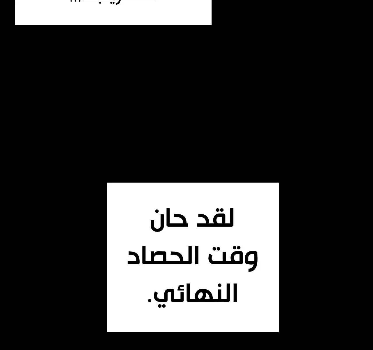 الصفحة 40 من 88
