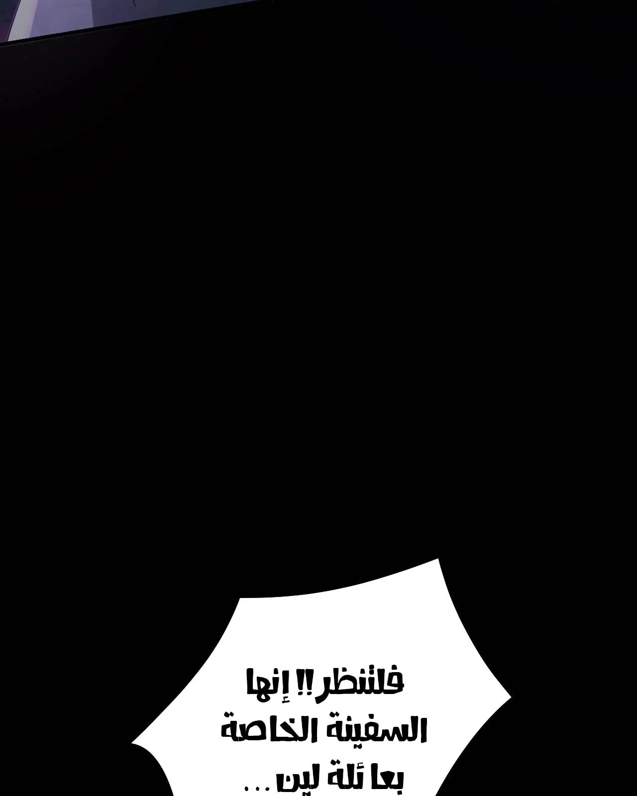 الصفحة 43 من 88