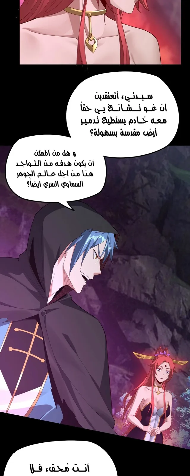 الصفحة 9 من 88