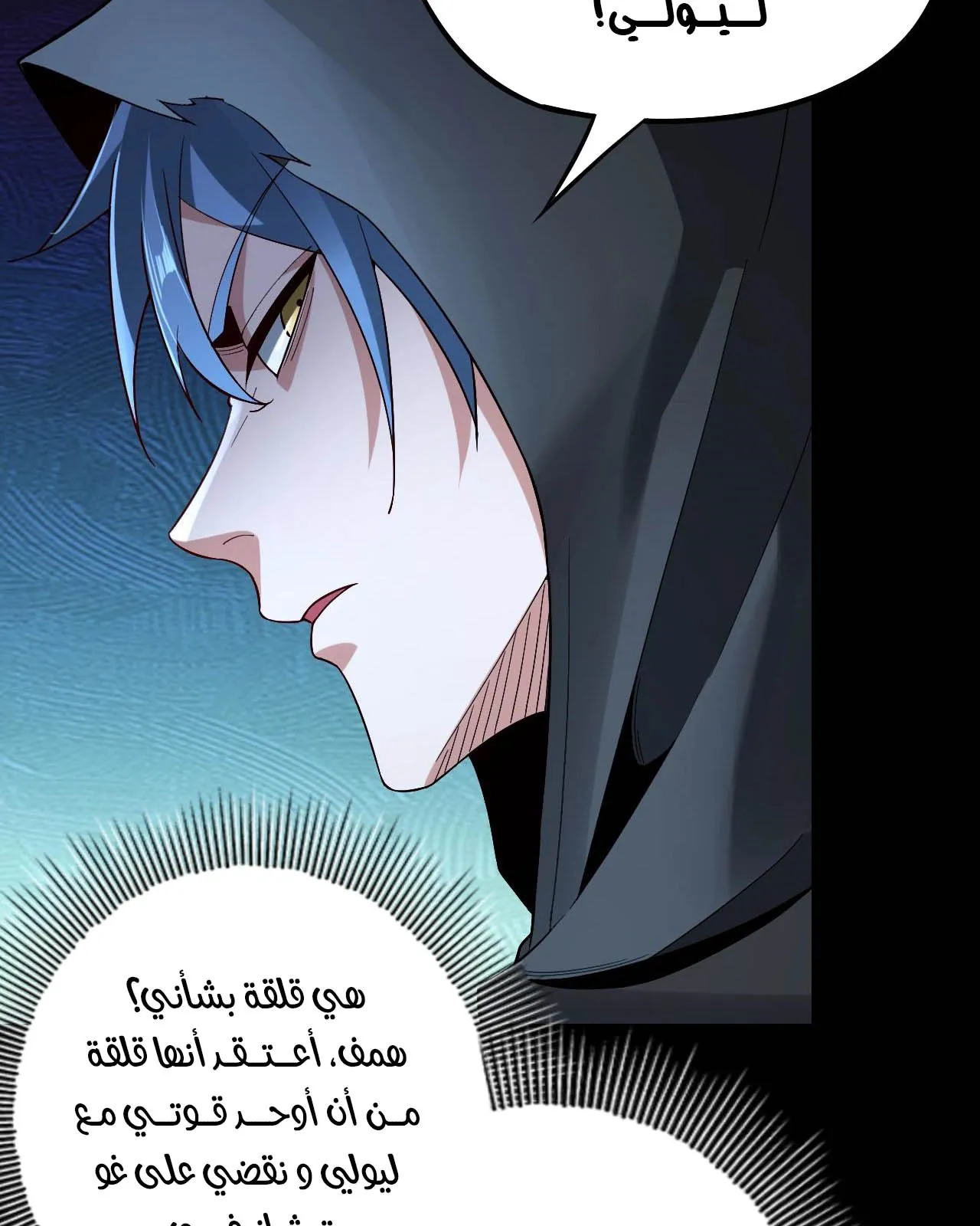 الصفحة 22 من 88