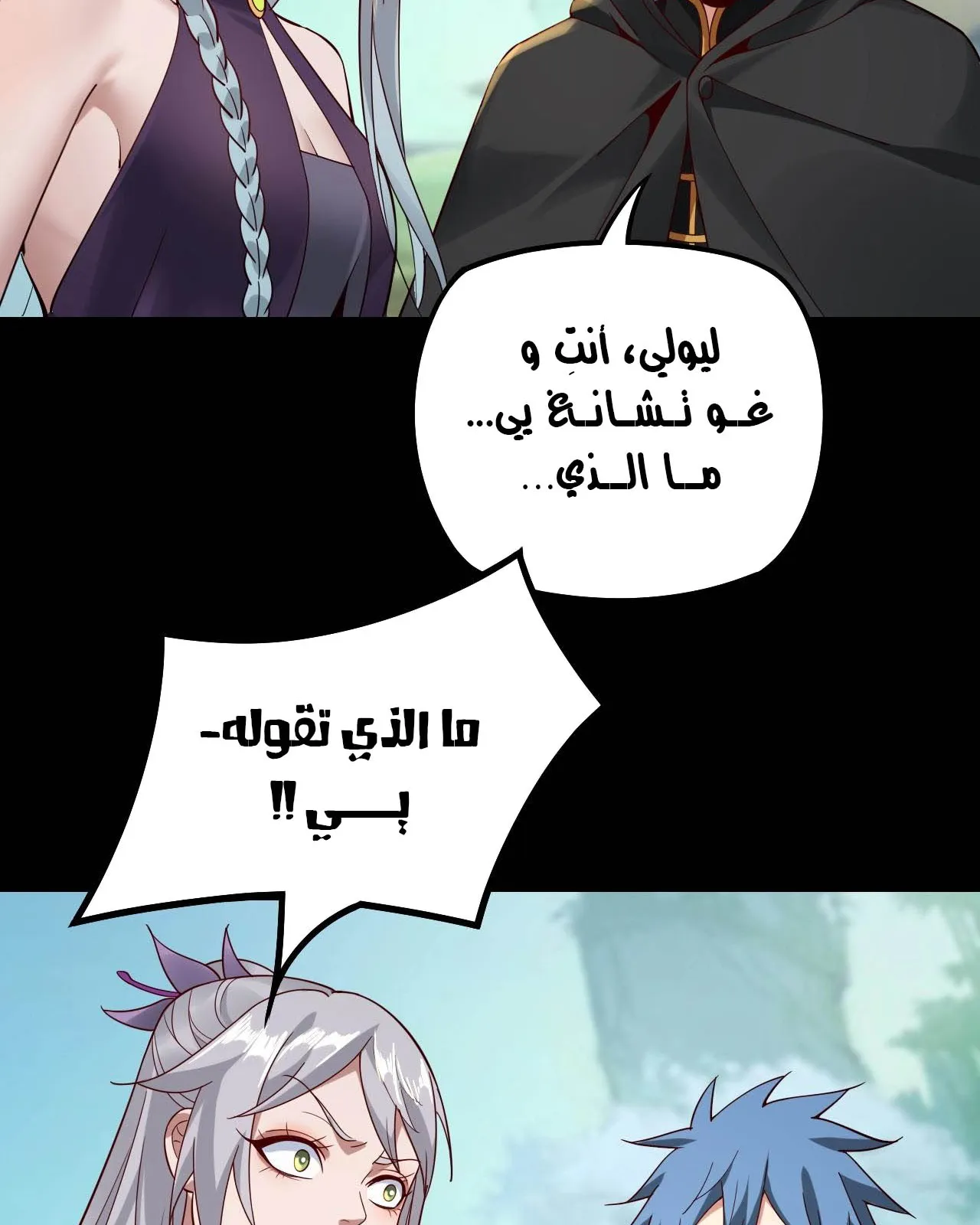 الصفحة 67 من 88