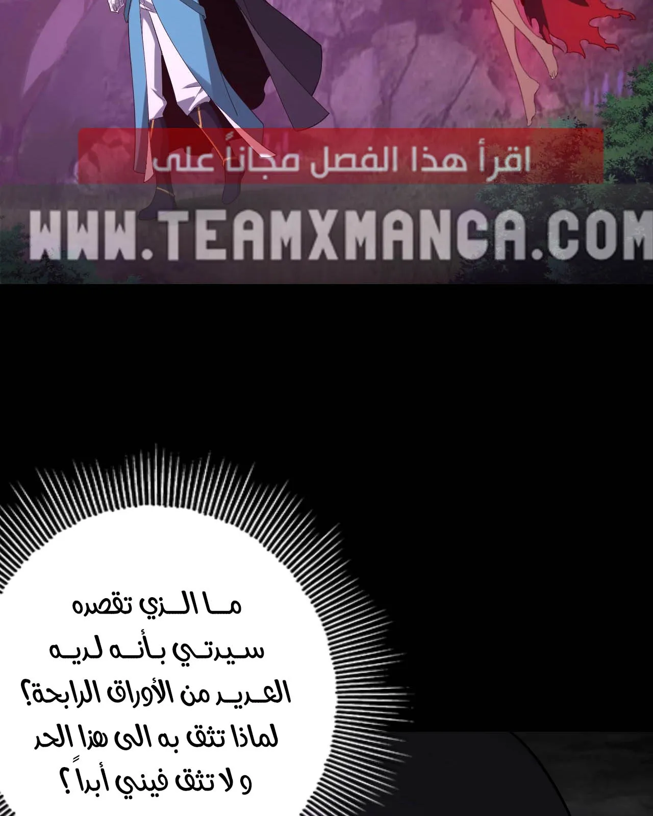 الصفحة 18 من 88