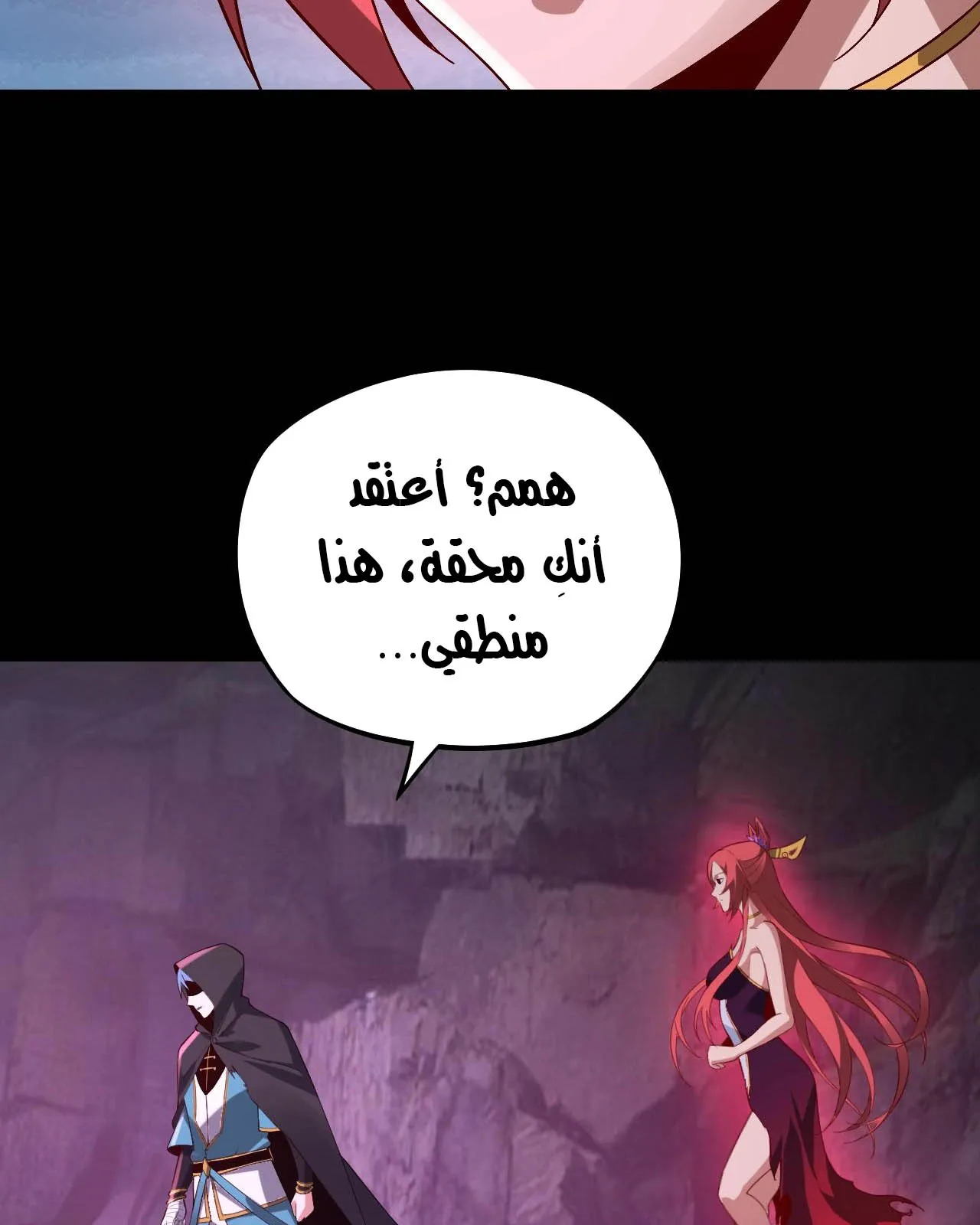 الصفحة 17 من 88