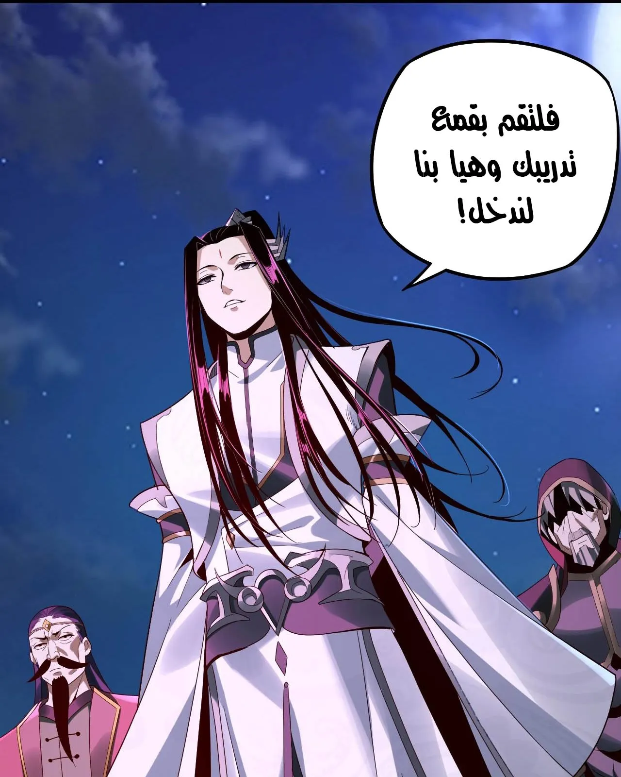الصفحة 48 من 88