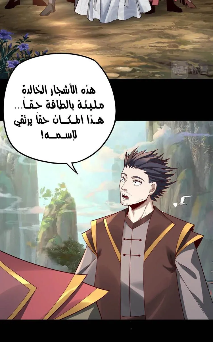 الصفحة 79 من 88