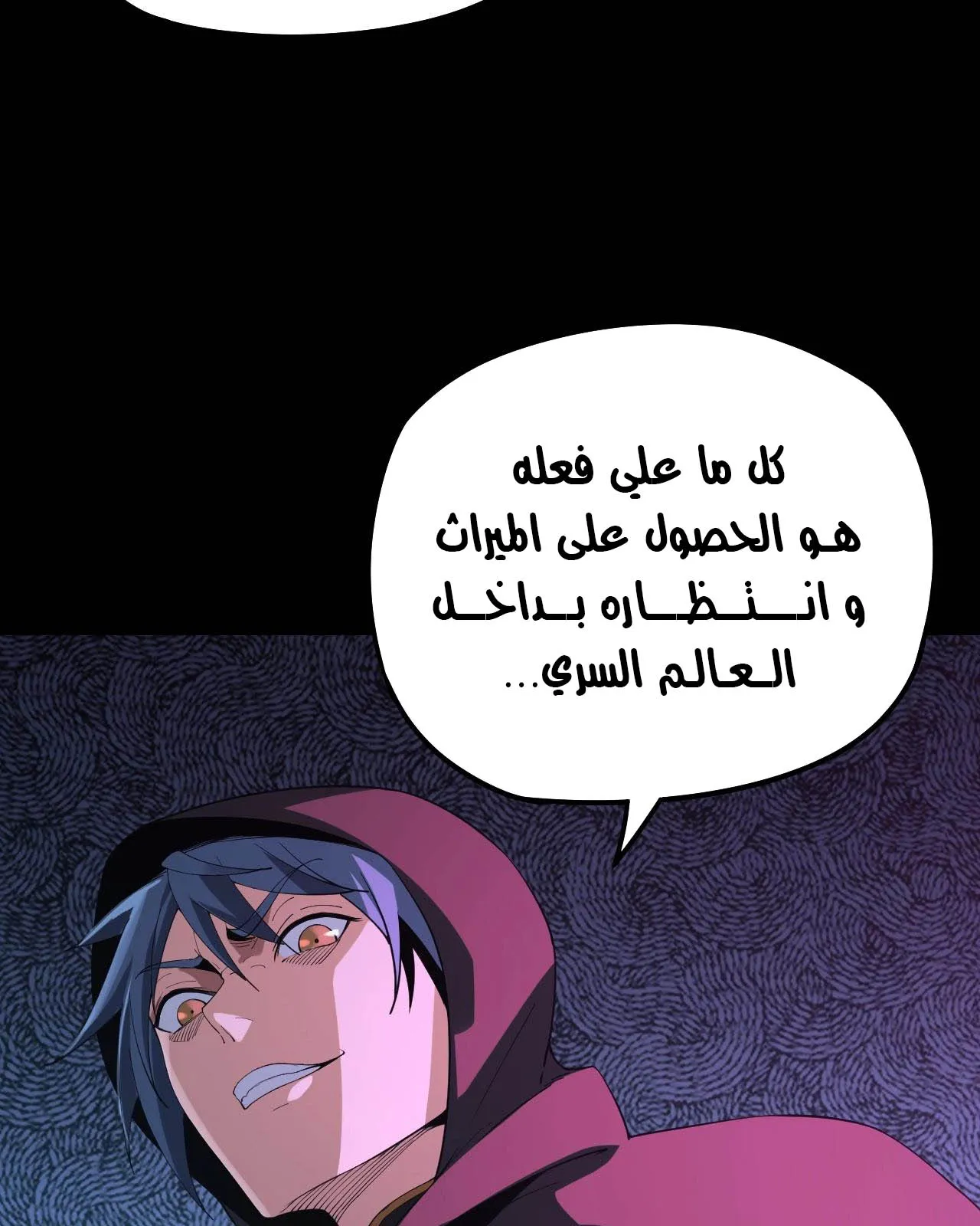 الصفحة 12 من 88