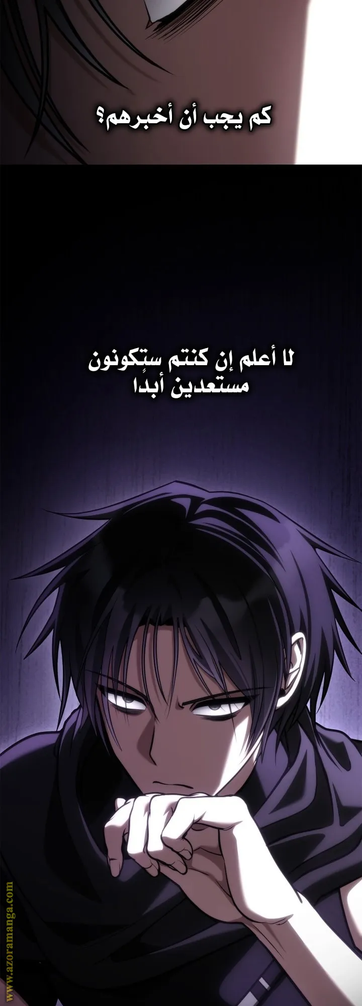 الصفحة 24 من 77