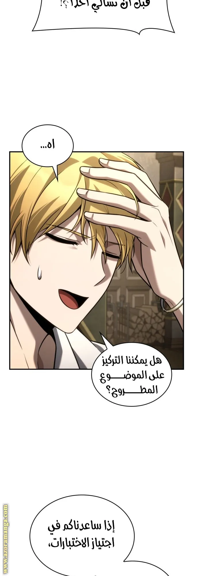 الصفحة 35 من 77