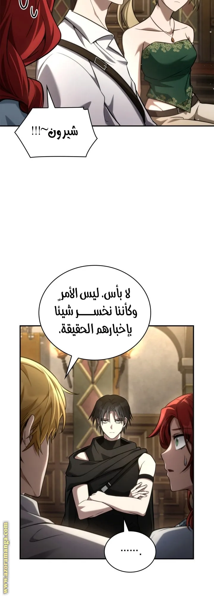الصفحة 8 من 77